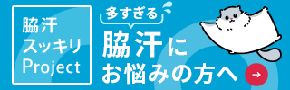 漢方治療希望の方は通常の問診票+漢方の問診票が必要となります。漢方専門外来予約の上、来院をお願いします。漢方問診票ダウンロード